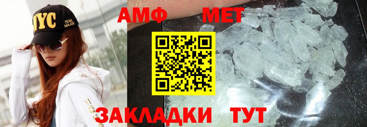 Солнечногорск  АМФ  Amphetamine  Amphetamine 98%  Вход с VPN 