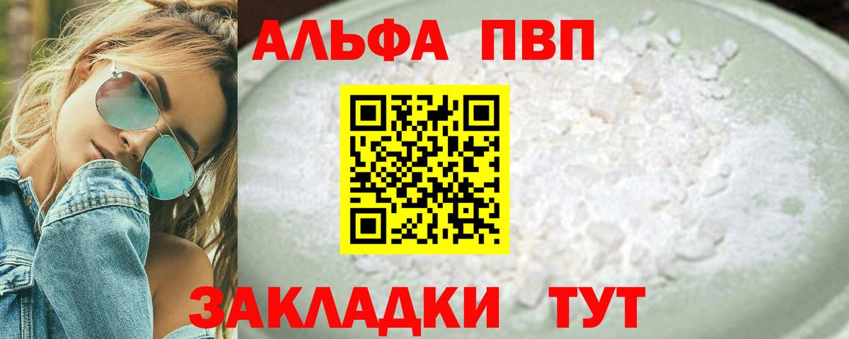 Мефедрон Солнечногорск