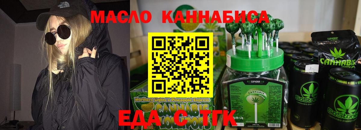 Наркошоп  MDMA  ГАШ  ГАШИШ  Марихуана  КОКАИН  Солнечногорск  Меф  Метамфетамин  КОКАИН  Меф   Вход с VPN 