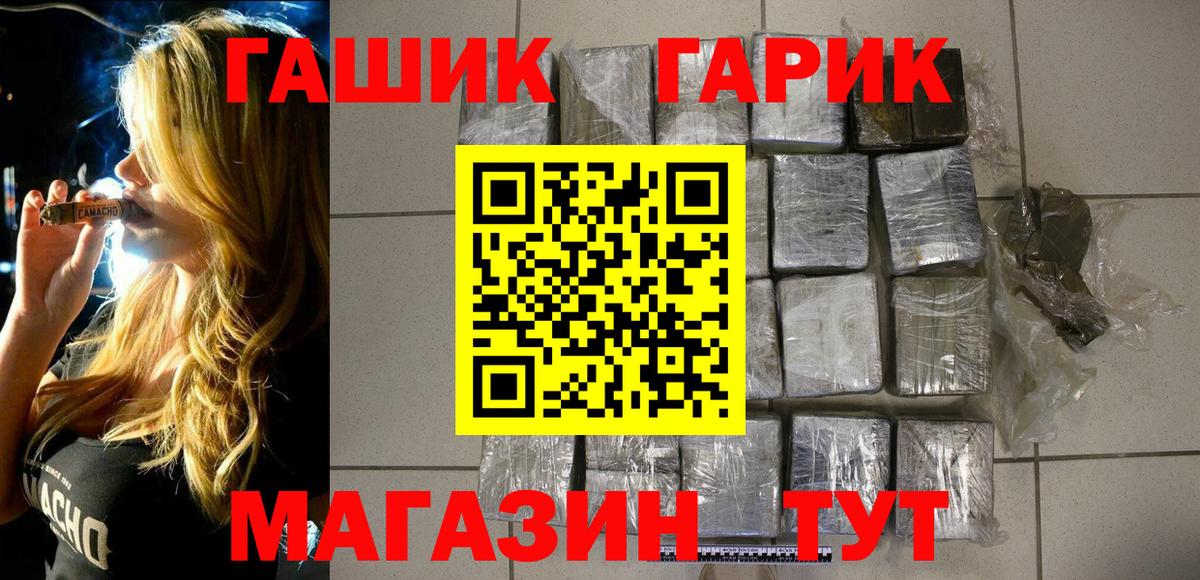 Гашиш убойный  Вход с VPN  хочу   Солнечногорск  Гашиш Premium 