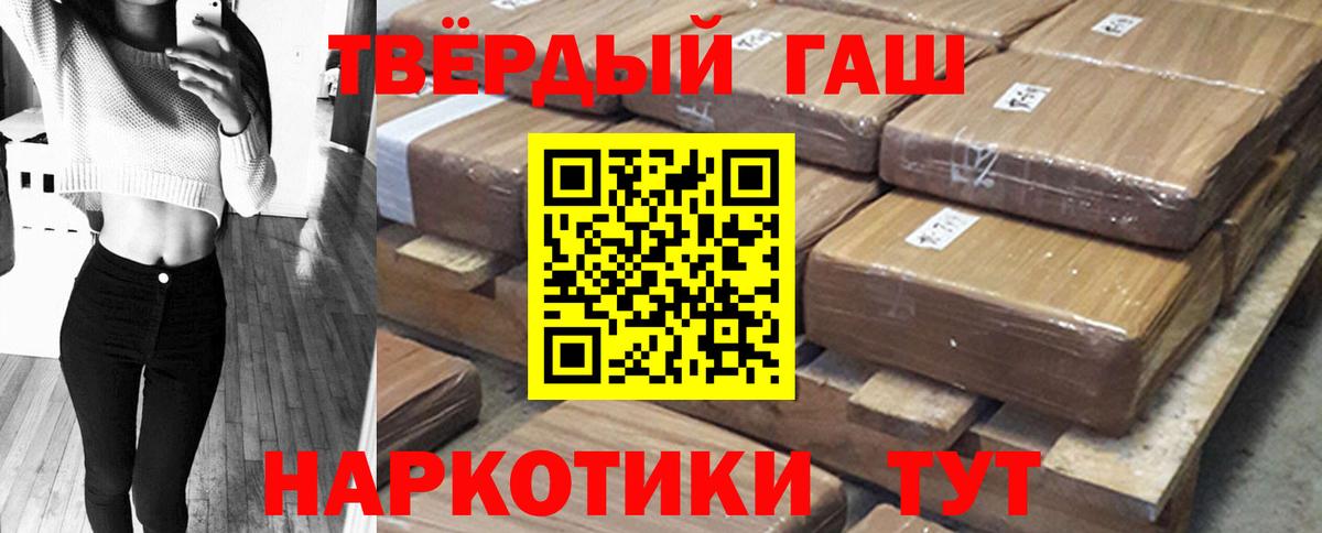 ГАШ Изолятор Солнечногорск