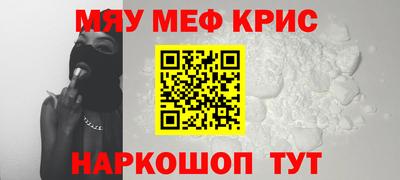 кокаин VHQ Пенза