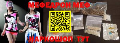 наркотики Партизанск