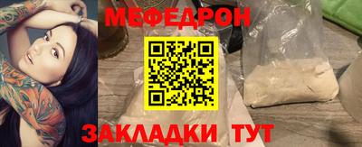 наркотики Партизанск