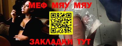jwh Первоуральск