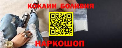 кокаин VHQ Пенза