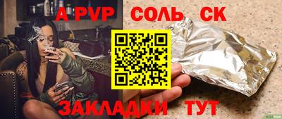 кокаин VHQ Пенза