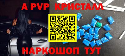 наркотики Партизанск