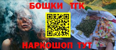 наркотики Партизанск