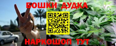наркотики Партизанск