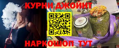 наркотики Партизанск