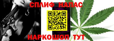 наркотики Партизанск