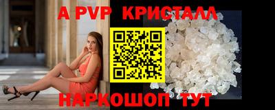 кокаин VHQ Пенза