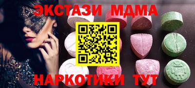 наркотики Партизанск