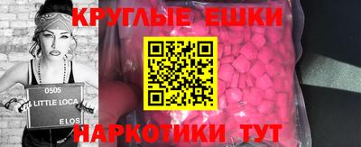 кокаин VHQ Пенза