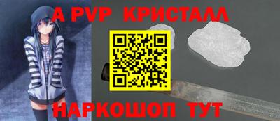 наркотики Партизанск