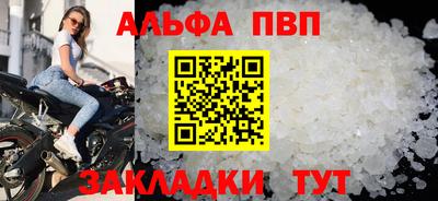 кокаин VHQ Пенза