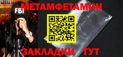 jwh Первоуральск