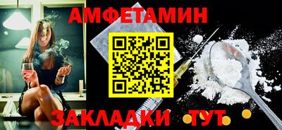 кокаин VHQ Пенза
