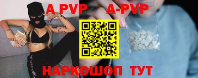 кокаин VHQ Пенза