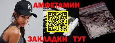 кокаин VHQ Пенза