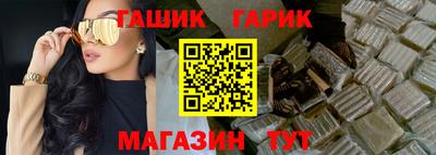 наркотики Партизанск