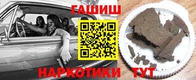 кокаин VHQ Пенза