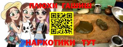 наркотики Партизанск
