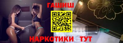 наркотики Партизанск