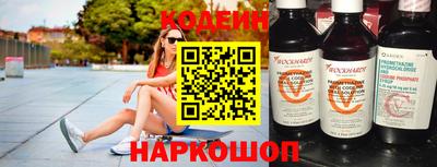 наркотики Партизанск