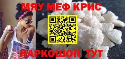 кокаин VHQ Пенза