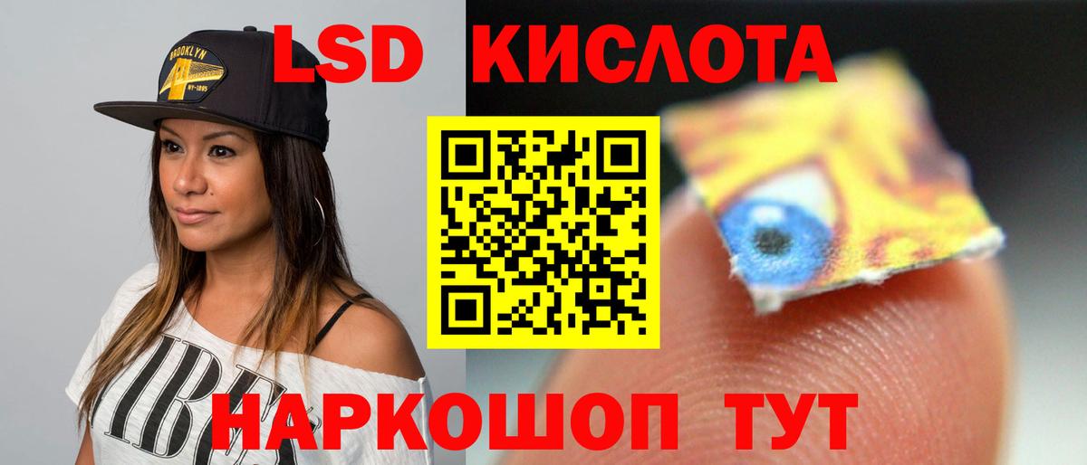 Лсд 25 экстази ecstasy  LSD-25 экстази кислота  mega как зайти  Вход с VPN  Солнечногорск  ЛСД экстази 