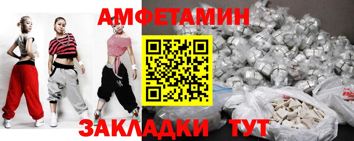 Первитин витя Солнечногорск
