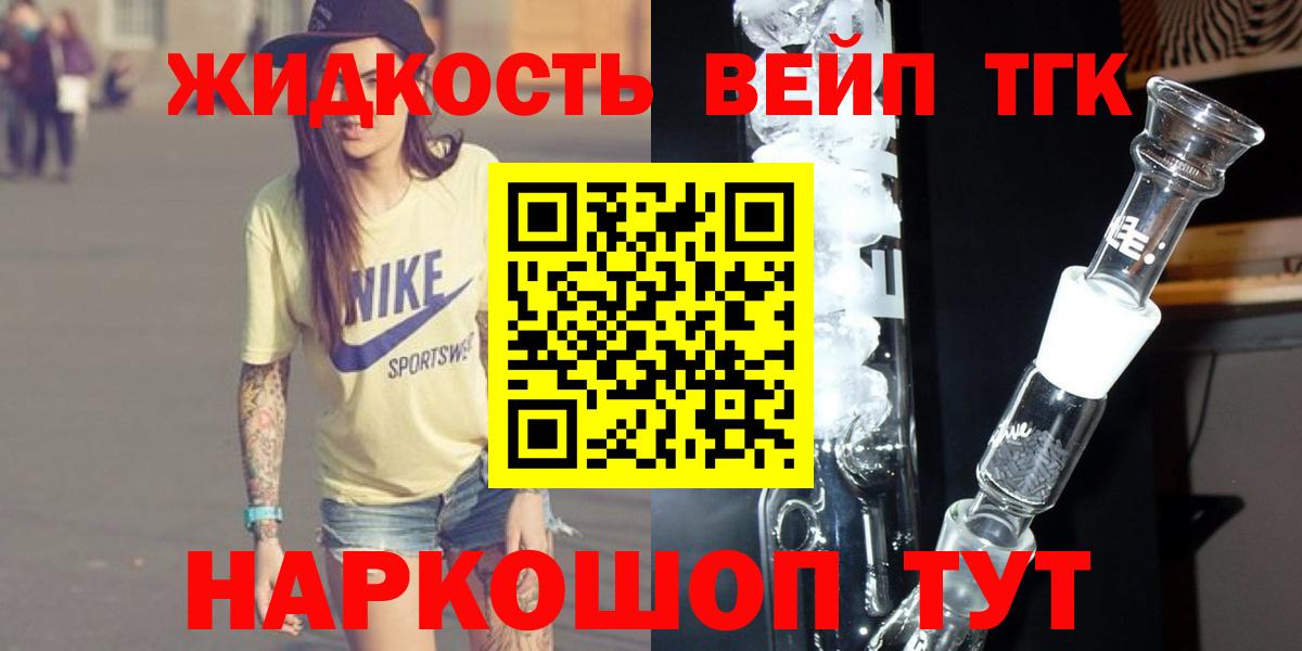 ТГК Wax Солнечногорск