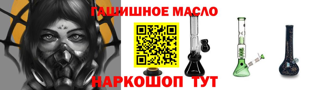 Дистиллят ТГК Wax  Вход с VPN  Солнечногорск 