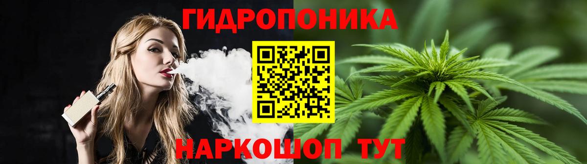 Бошки Шишки Bruce Banner Солнечногорск